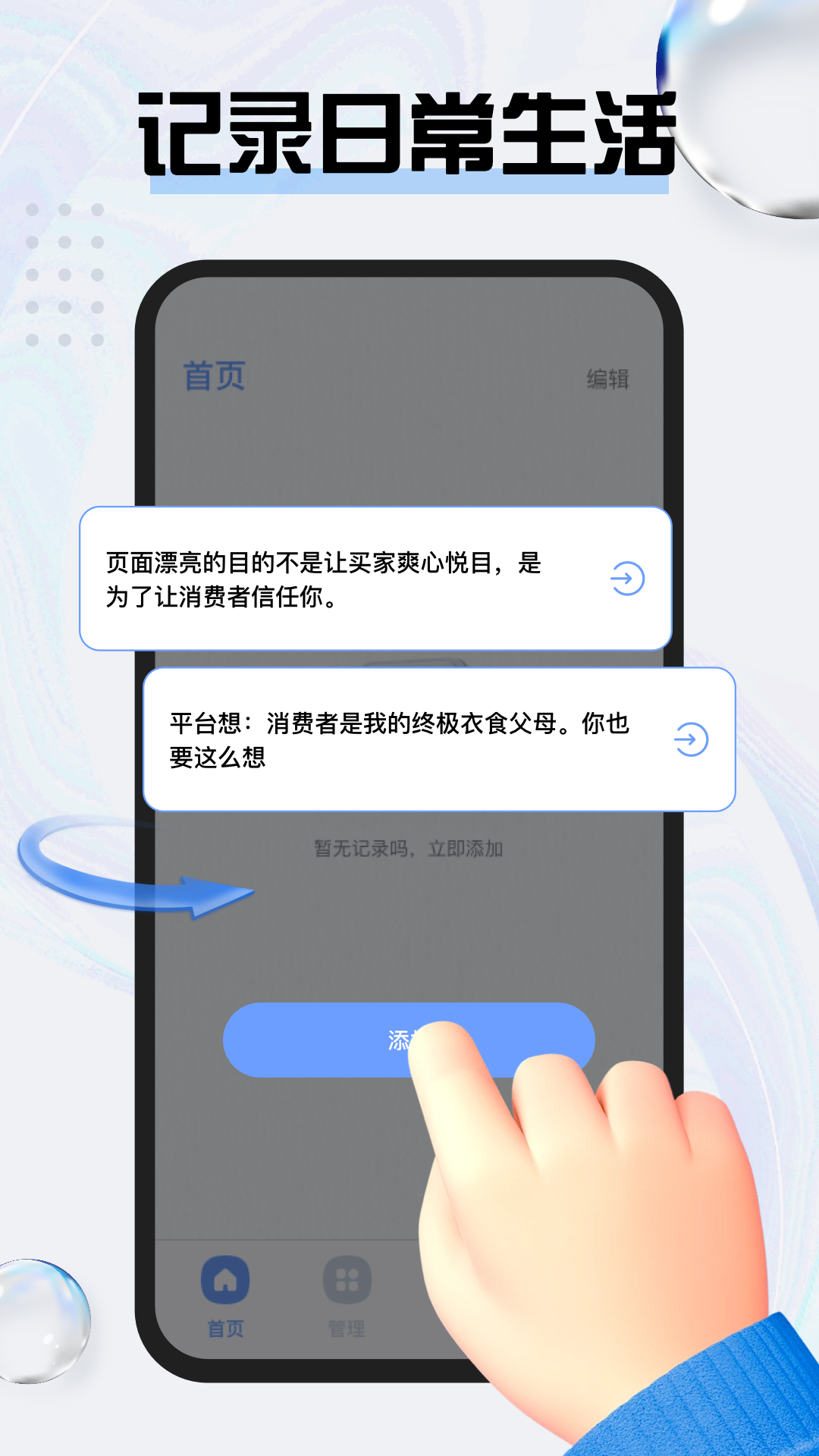 Windows客户端消息列表与聊天窗口展示